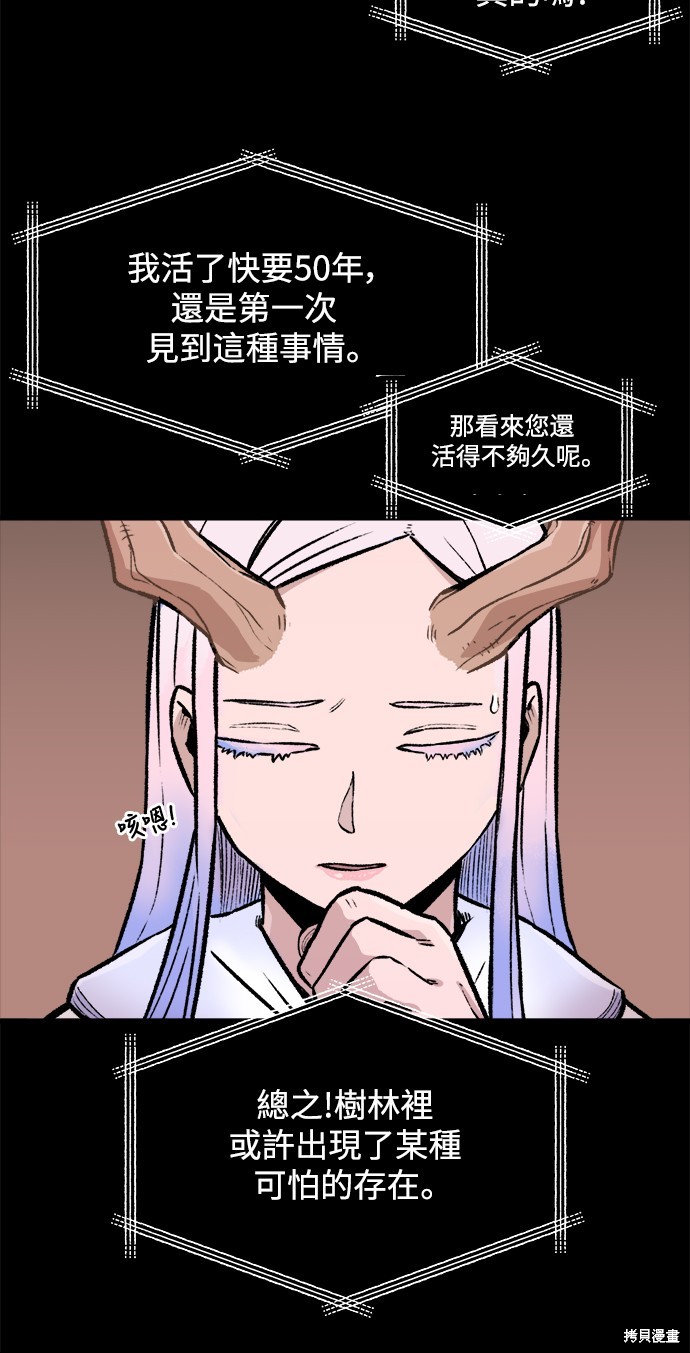 第2话27