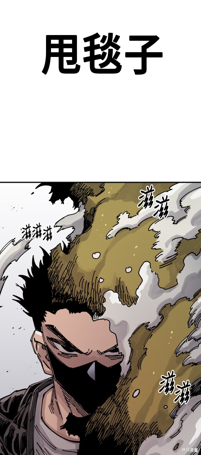 第27话68