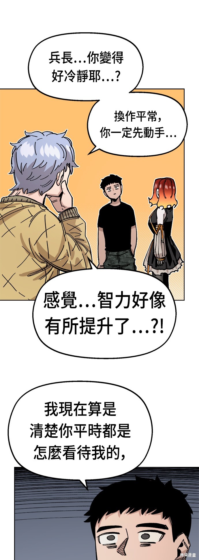 第39话66