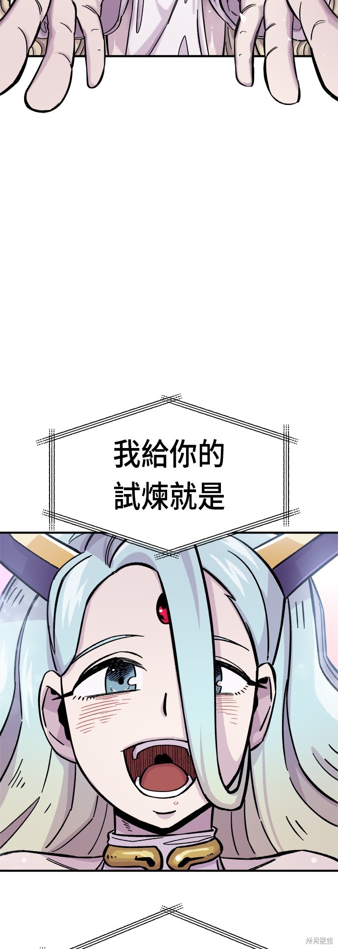 第11话96