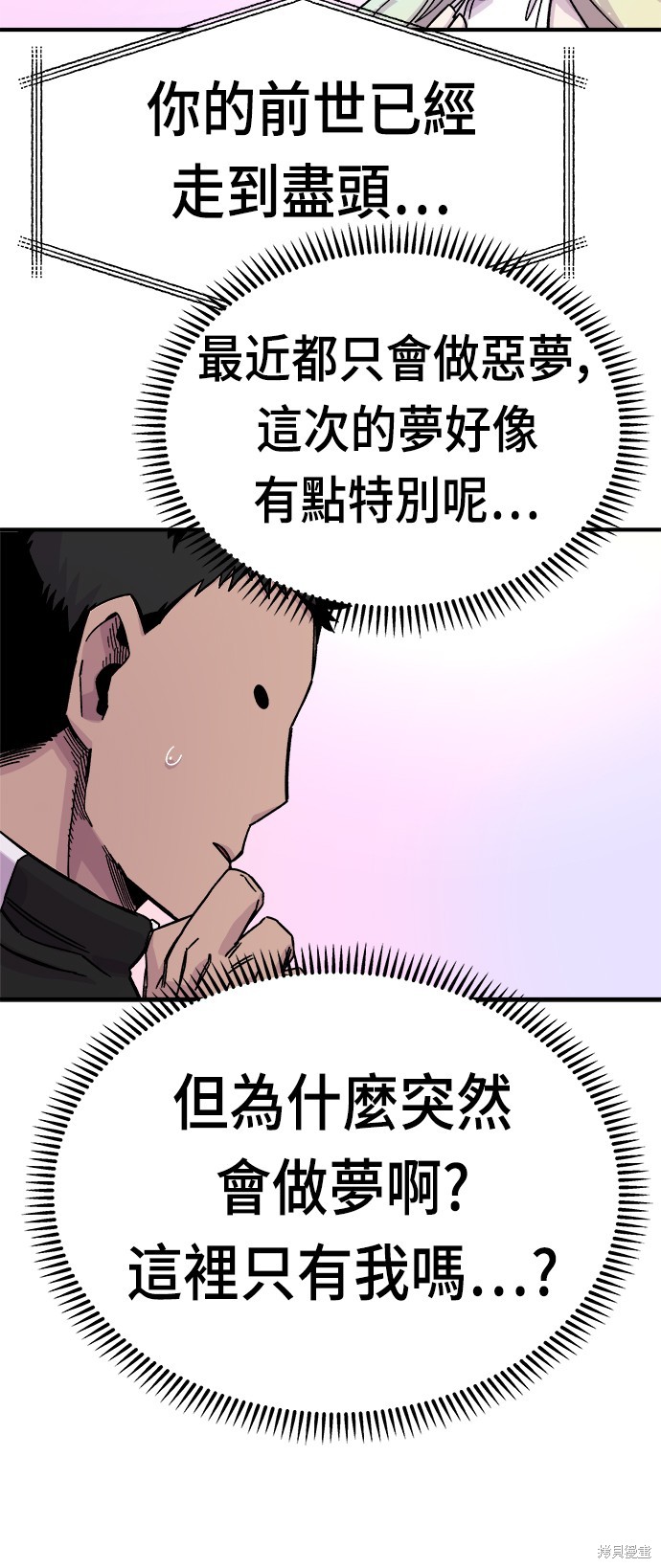 第11话67