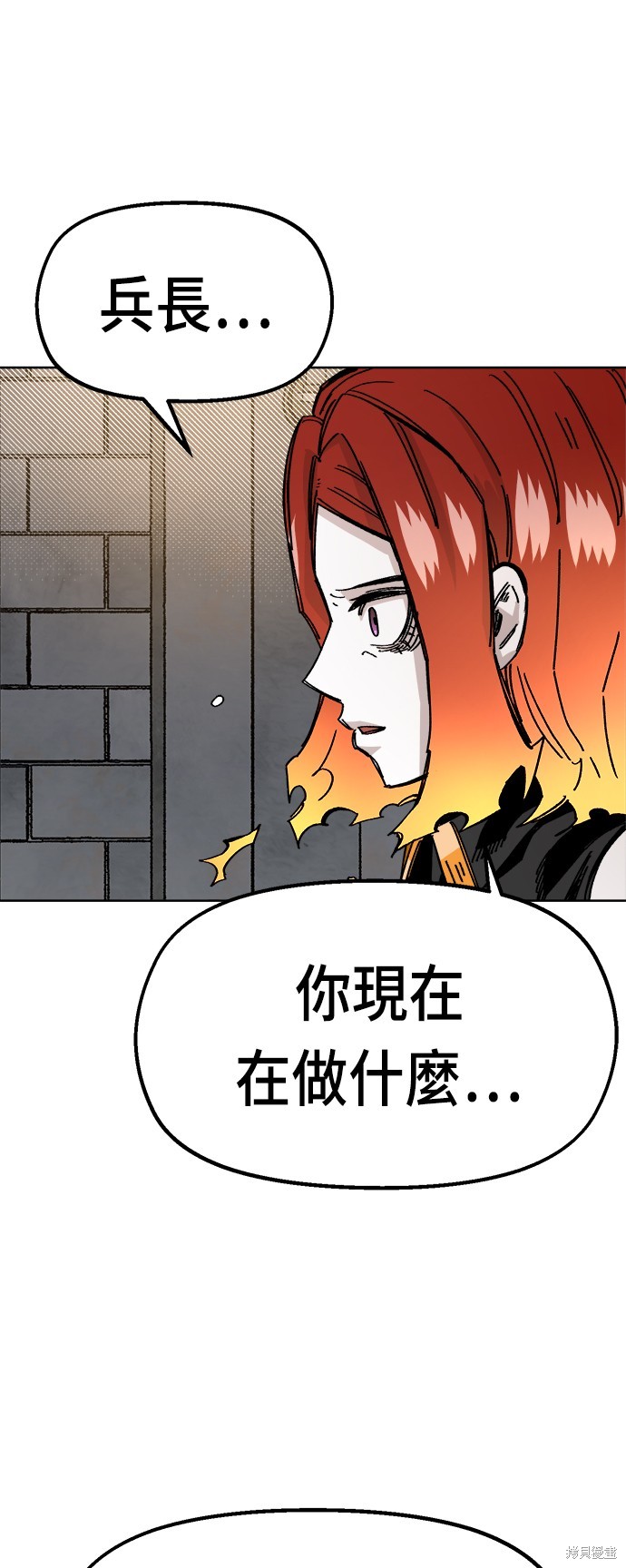 第39话54