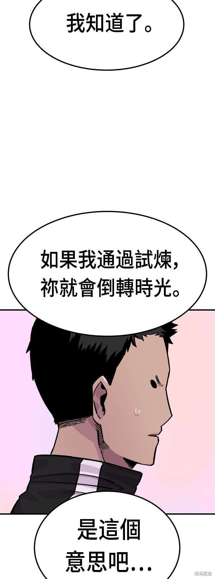 第11话91