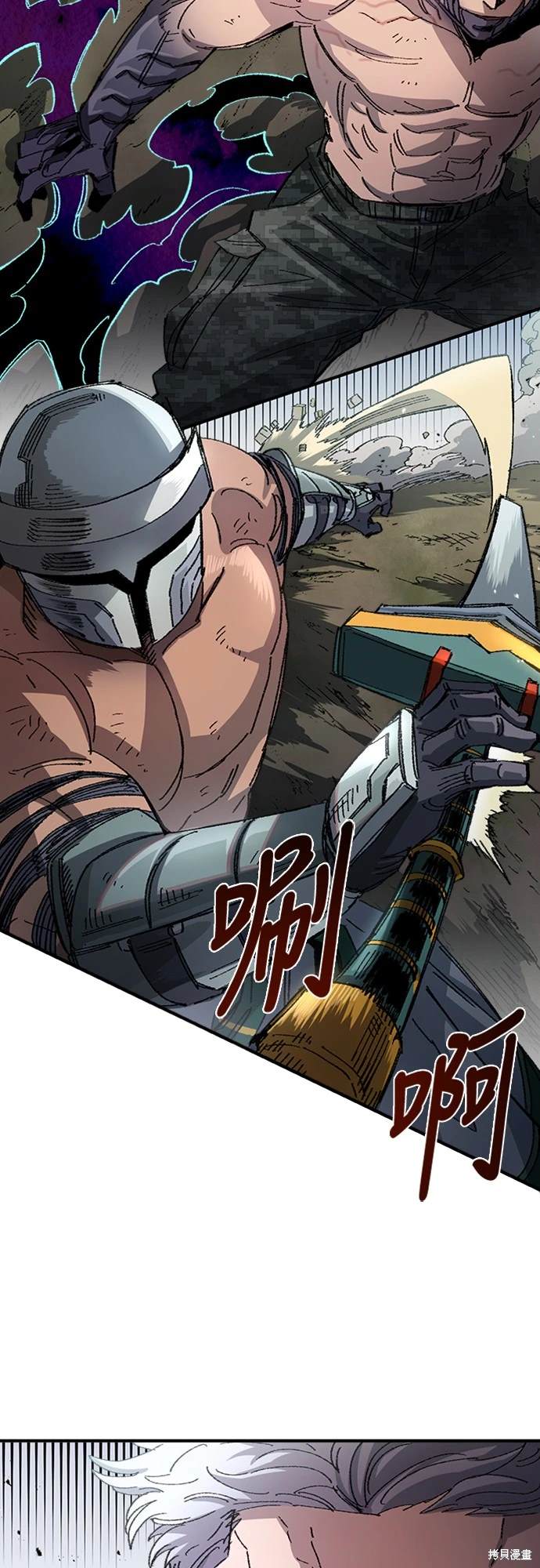 第54话35