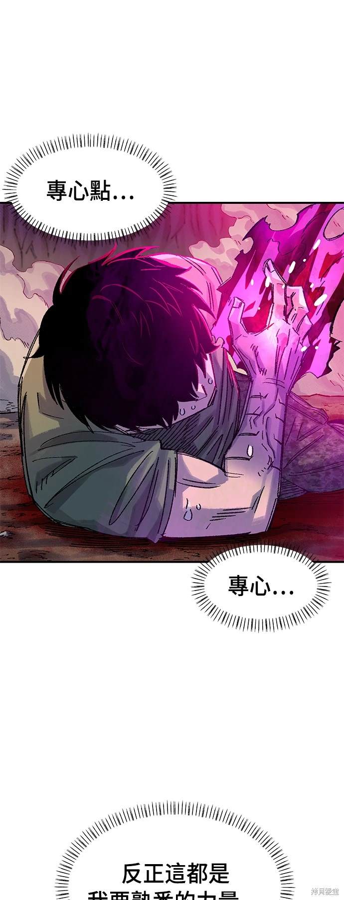 第58话24