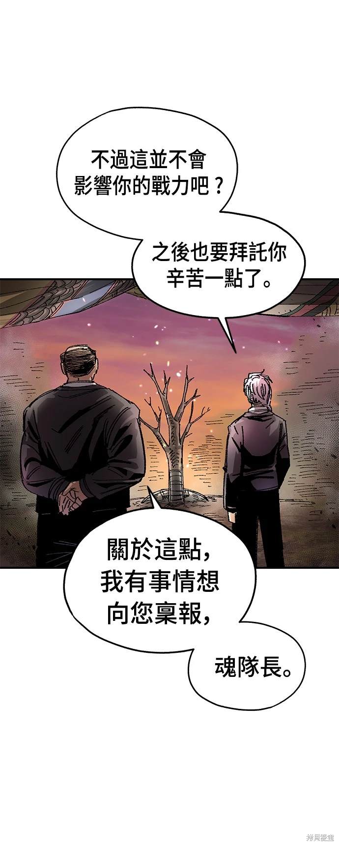 第55话28