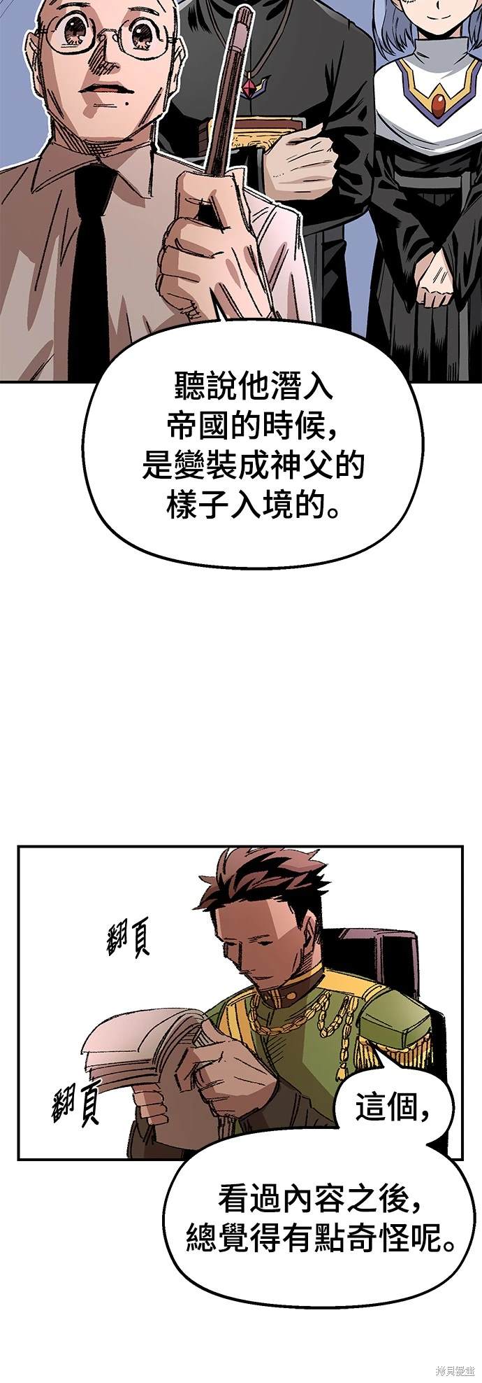 第58话59