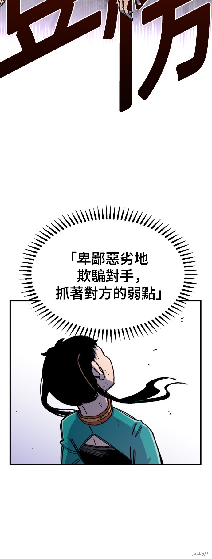 第42话72