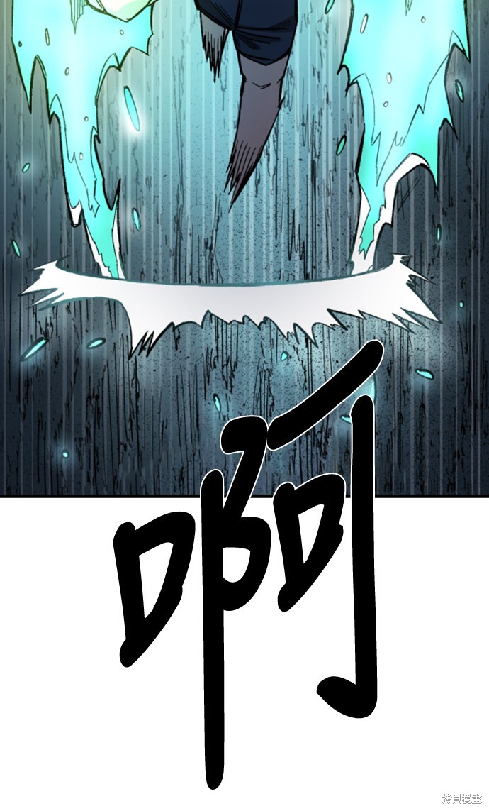 第17话84