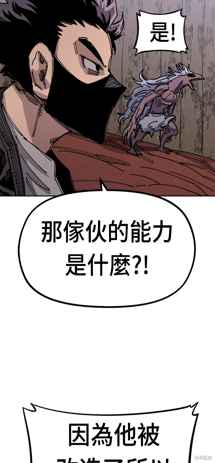 第27话48