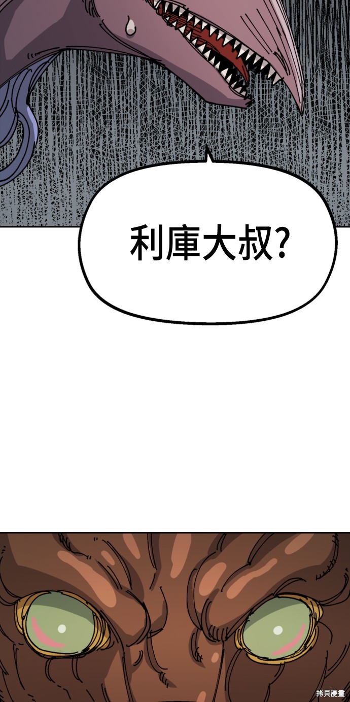 第27话8