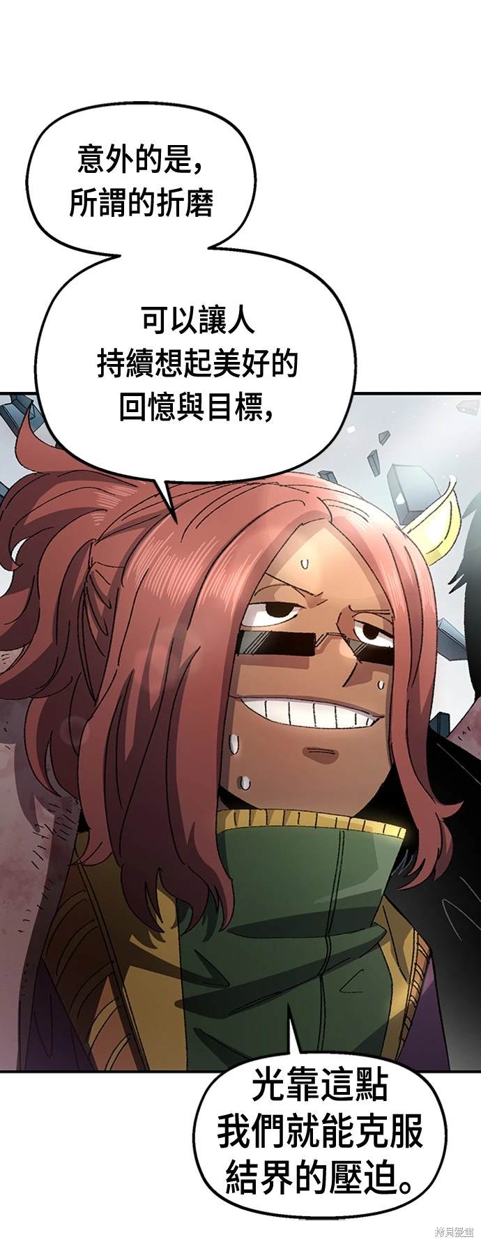 第53话11