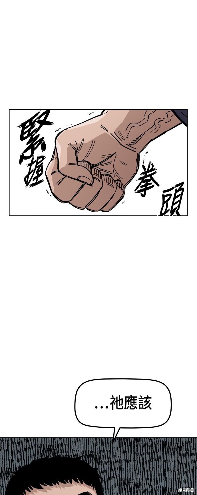 第35话87