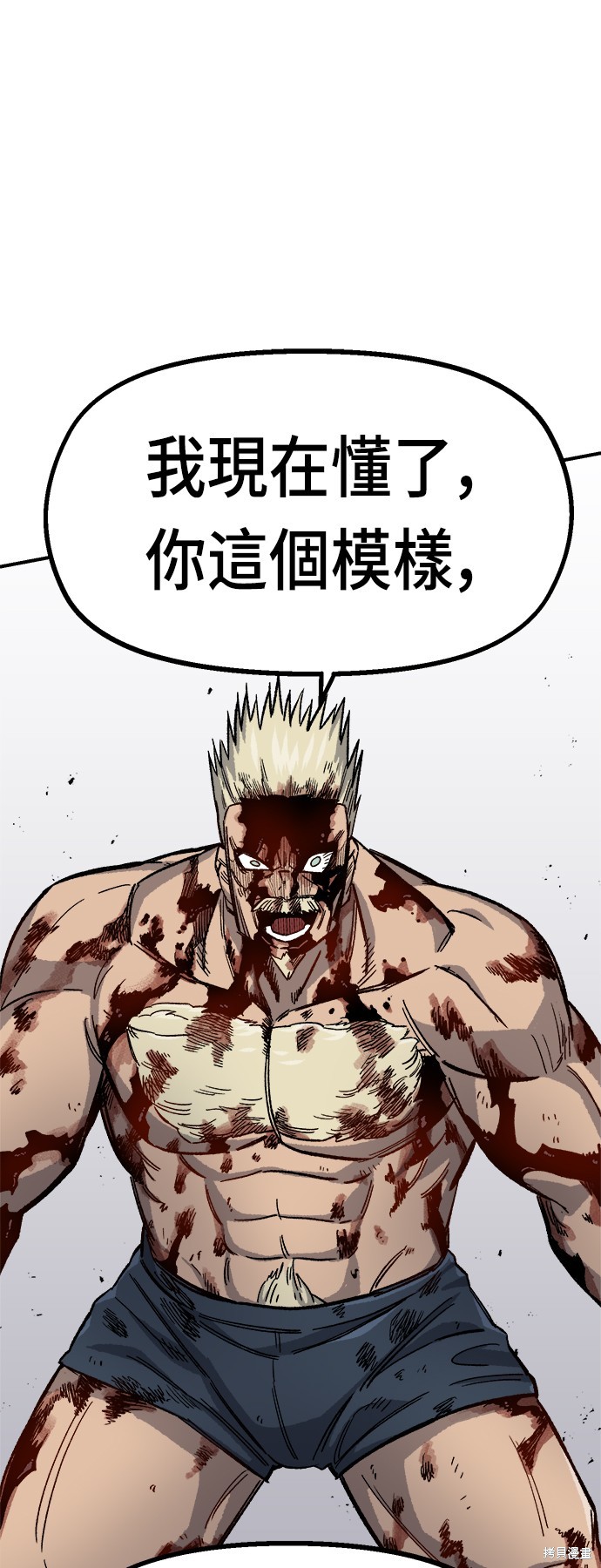 第18话90