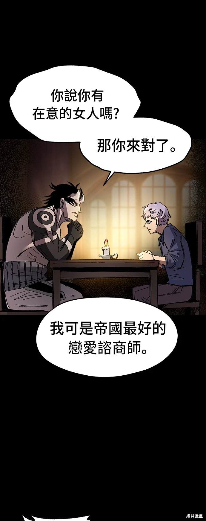 第55话20