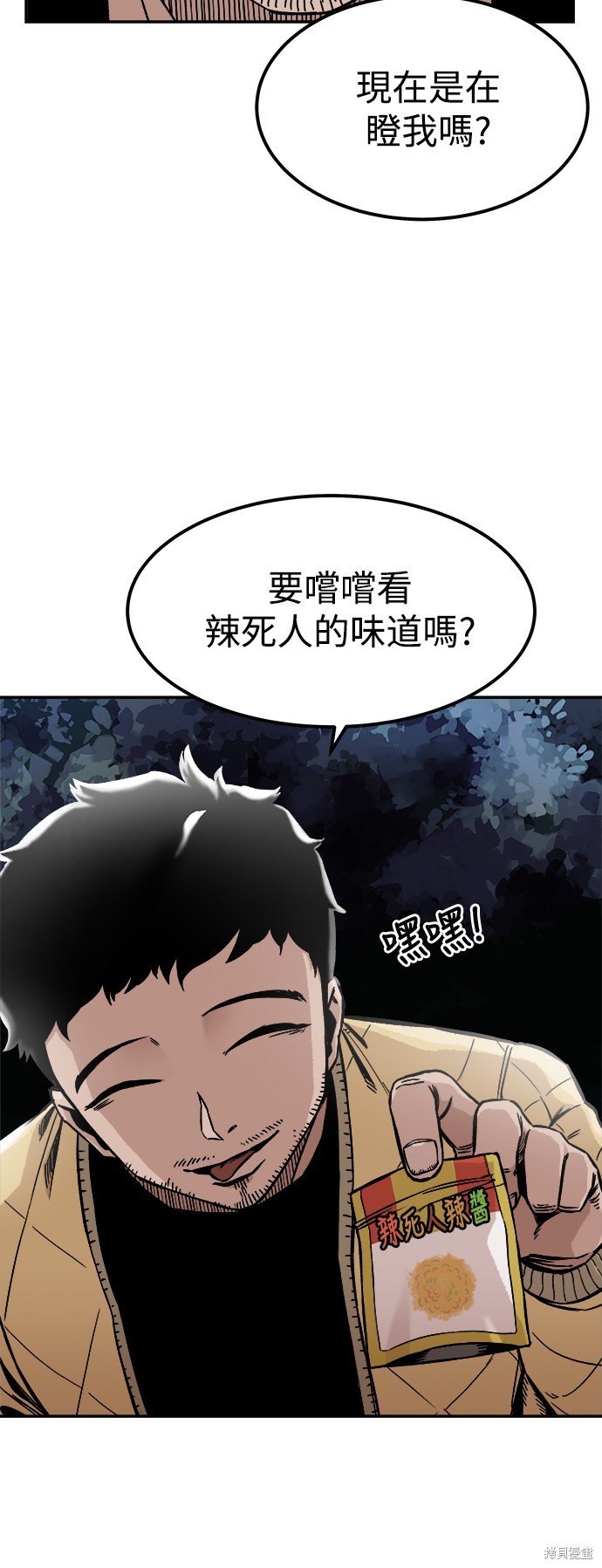 第4话14