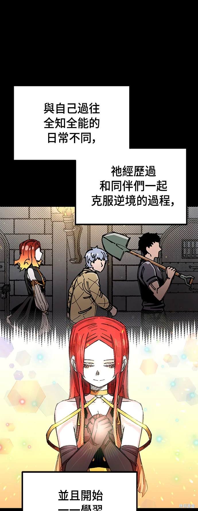 第57话37