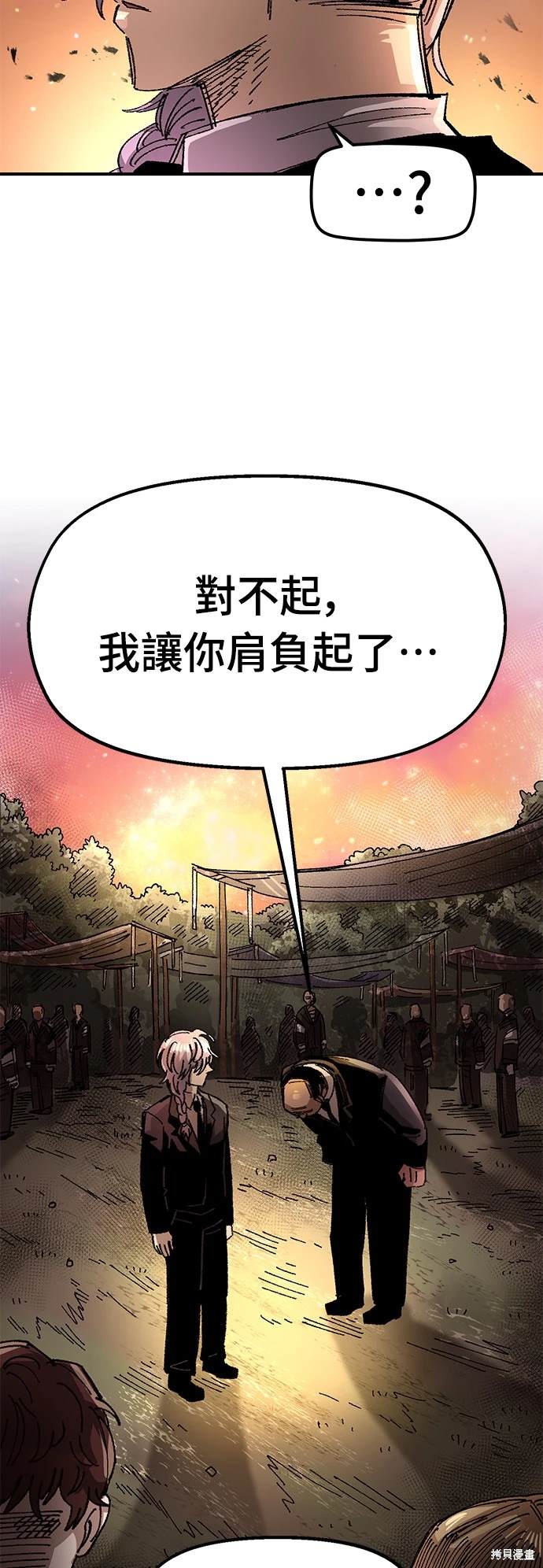 第55话34