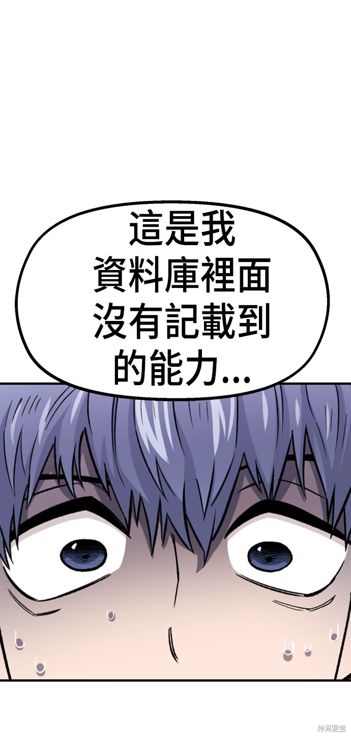 第17话115