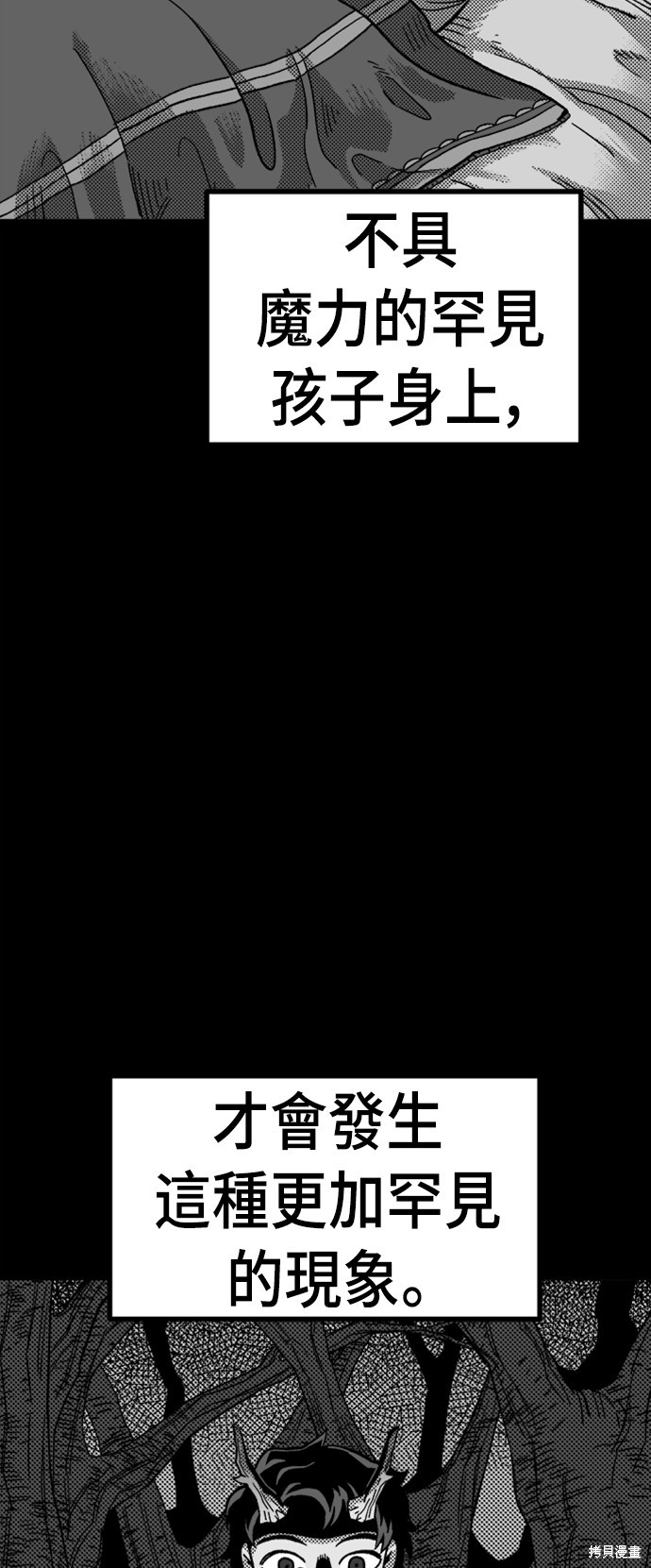 第18话96