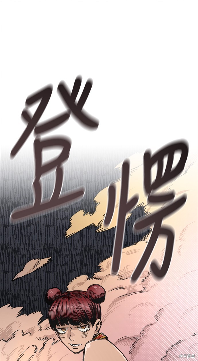 第38话82
