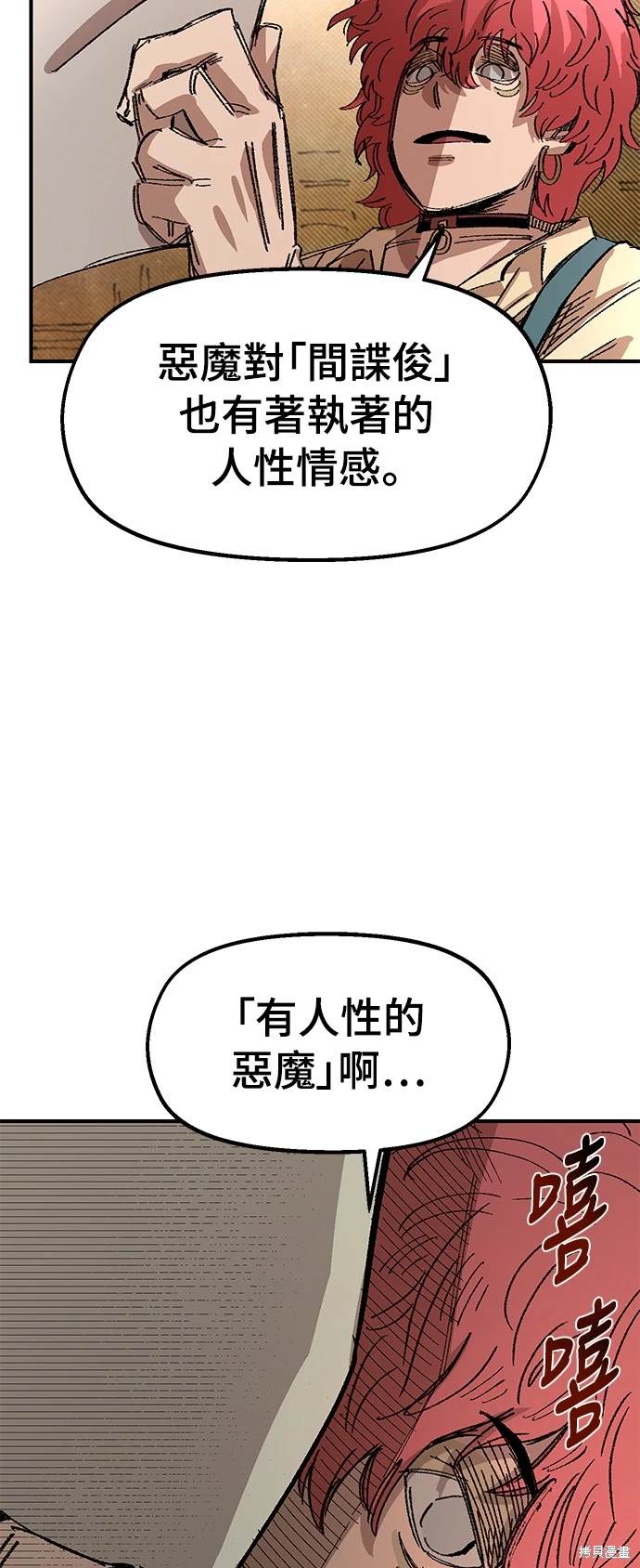 第58话63