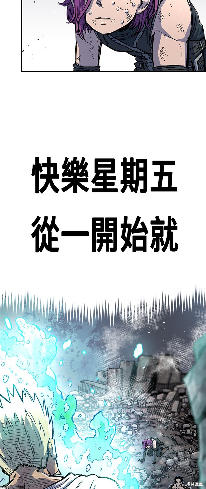 第43话63
