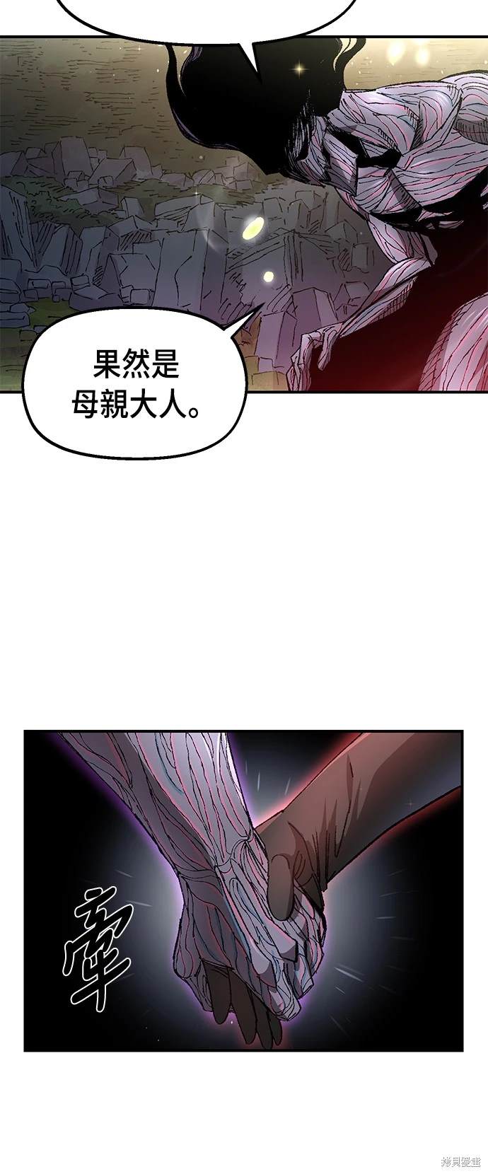 第57话21
