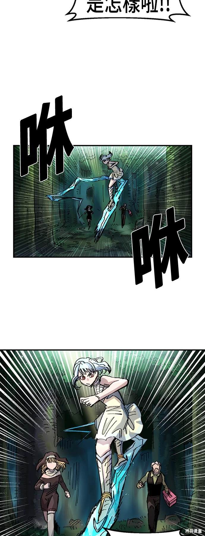 第52话15