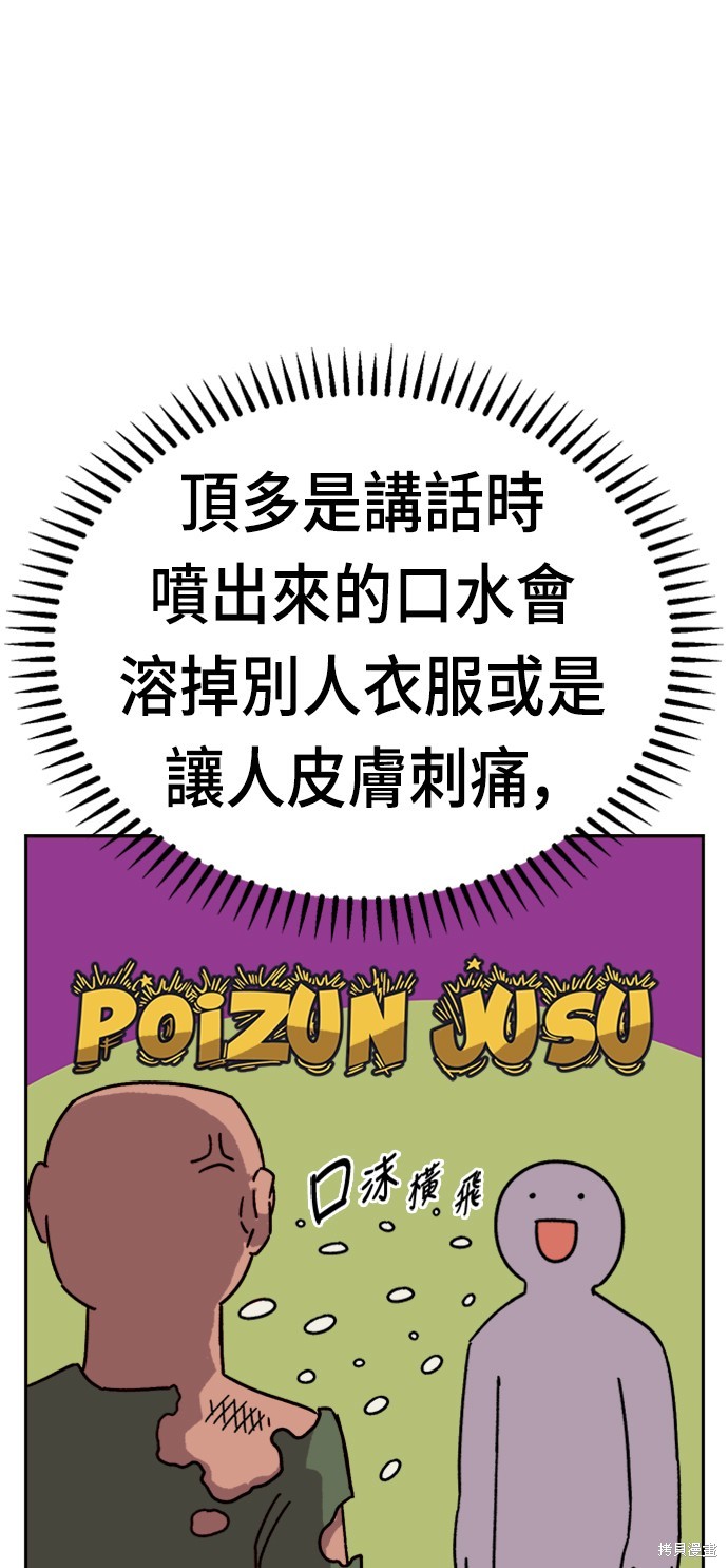 第27话44