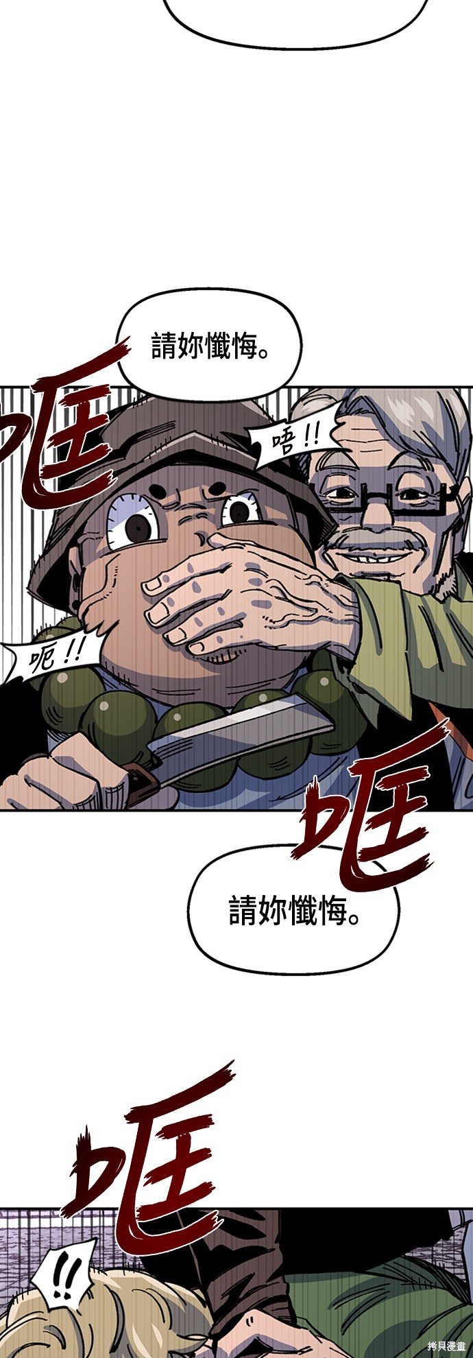 第42话31