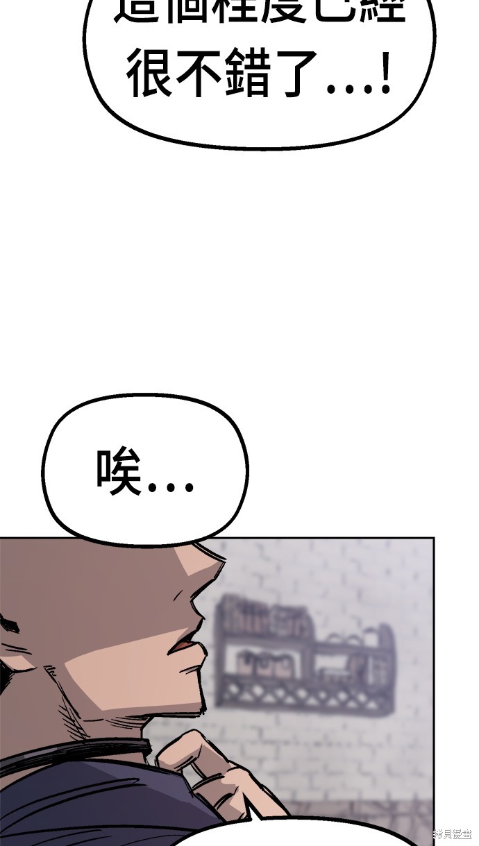 第33话22