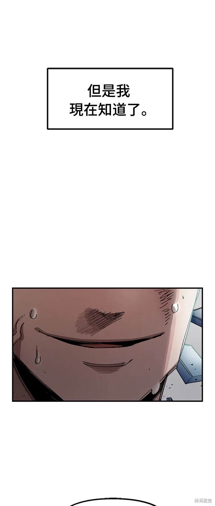 第52话44