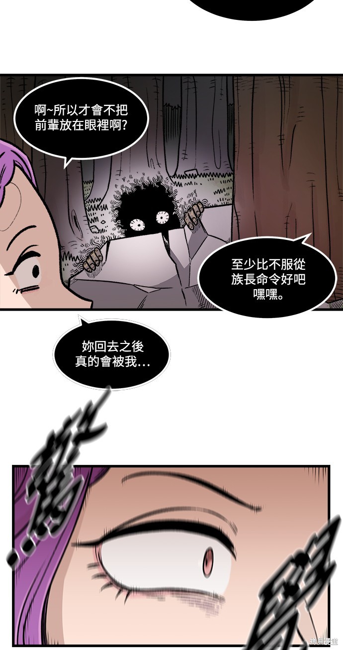 第2话36