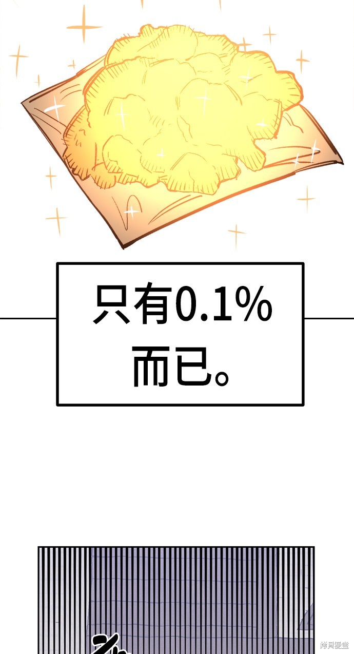第33话33
