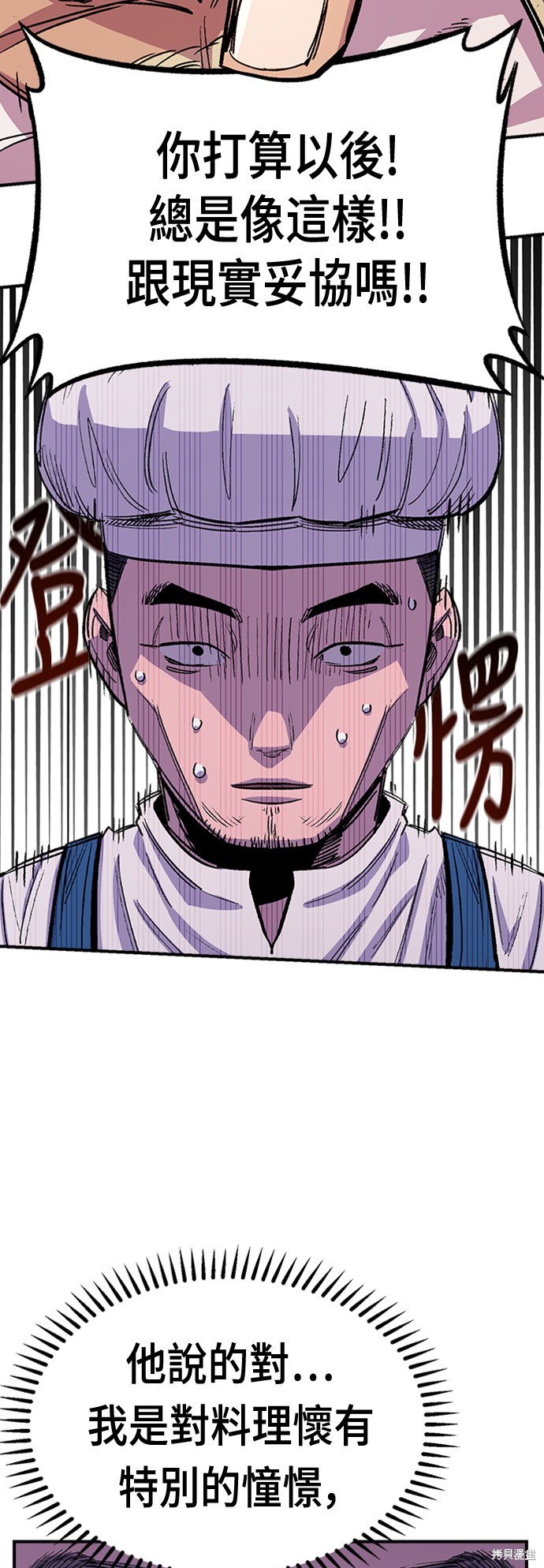 第43话7