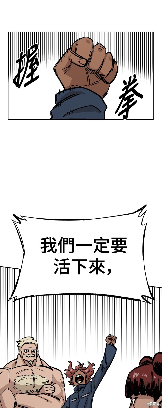 第37话31