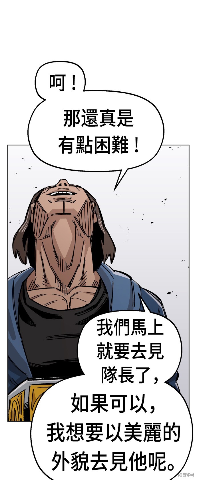 第39话47