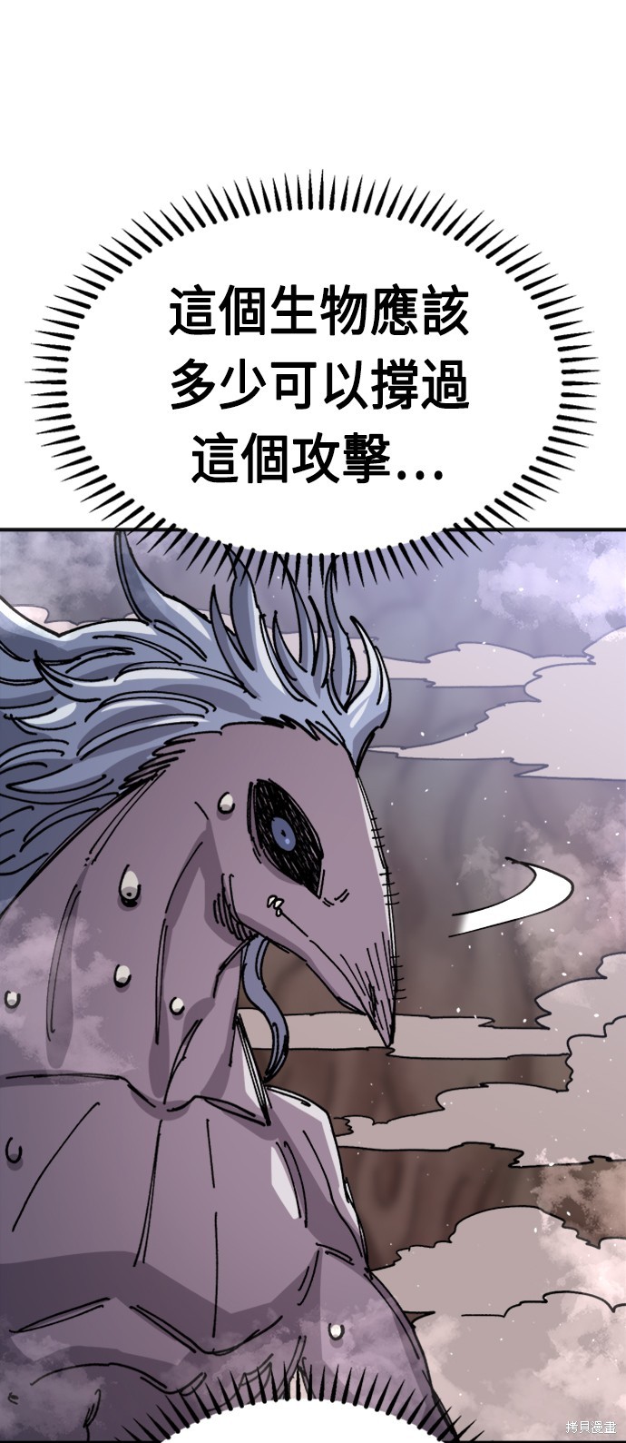 第28话22