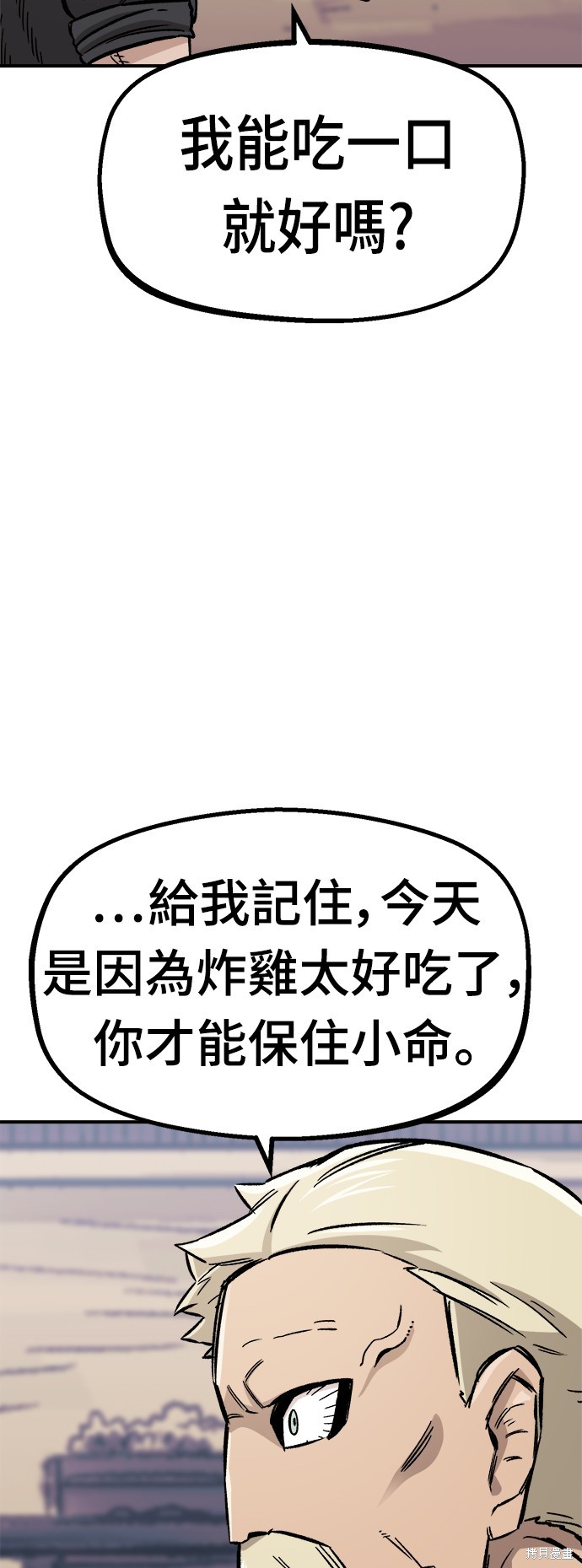 第15话52