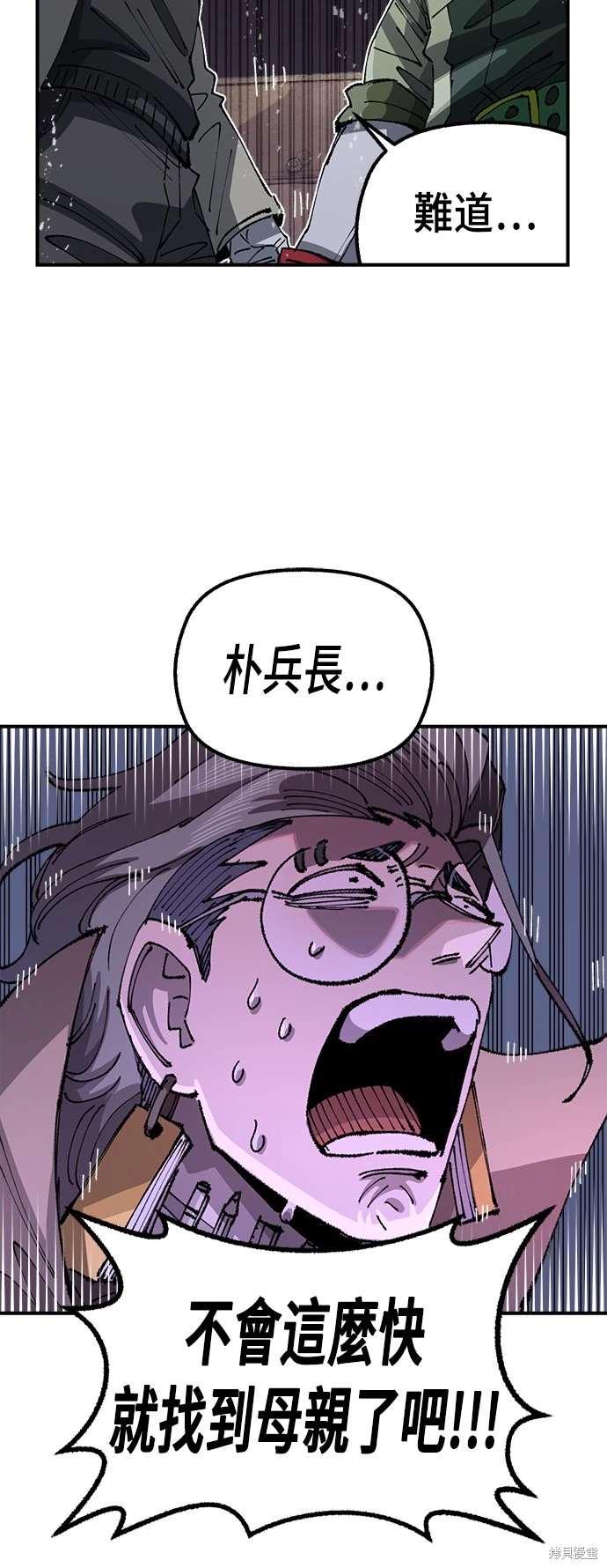 第101话38