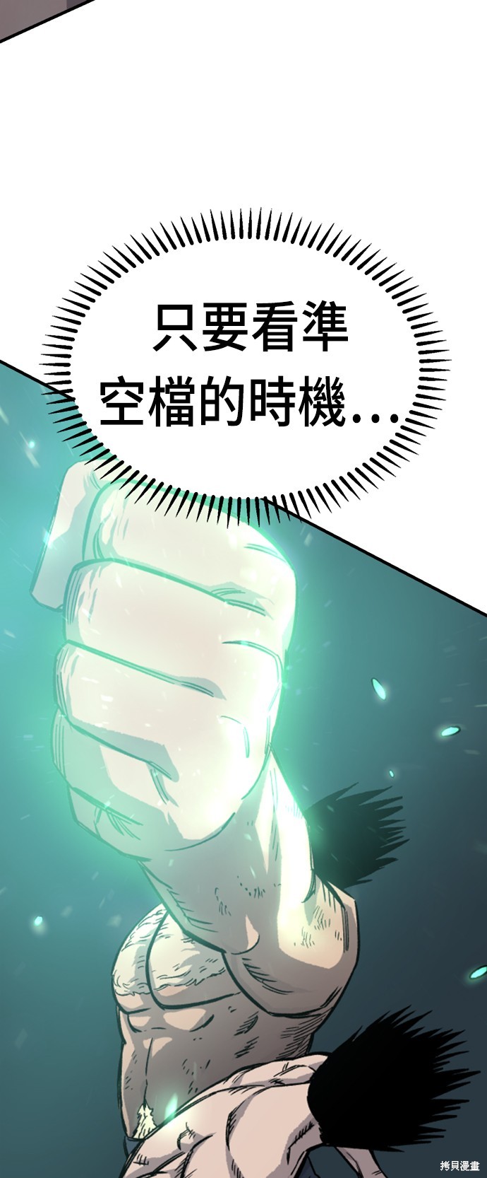 第17话68