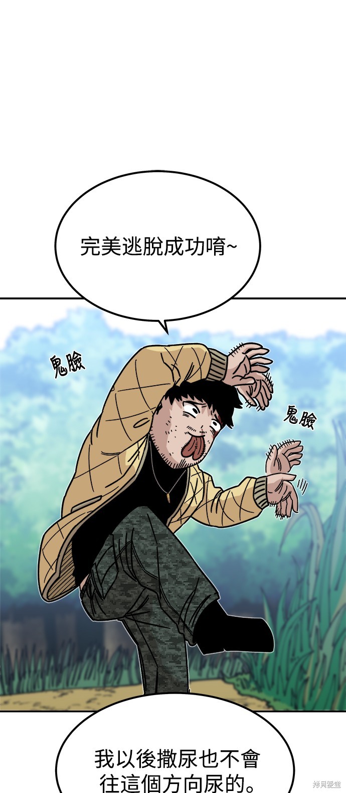 第8话82