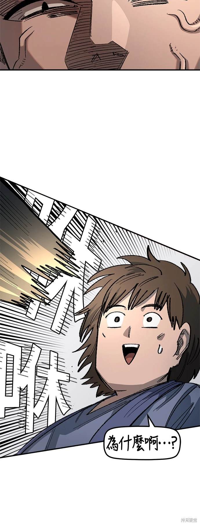 第70话26