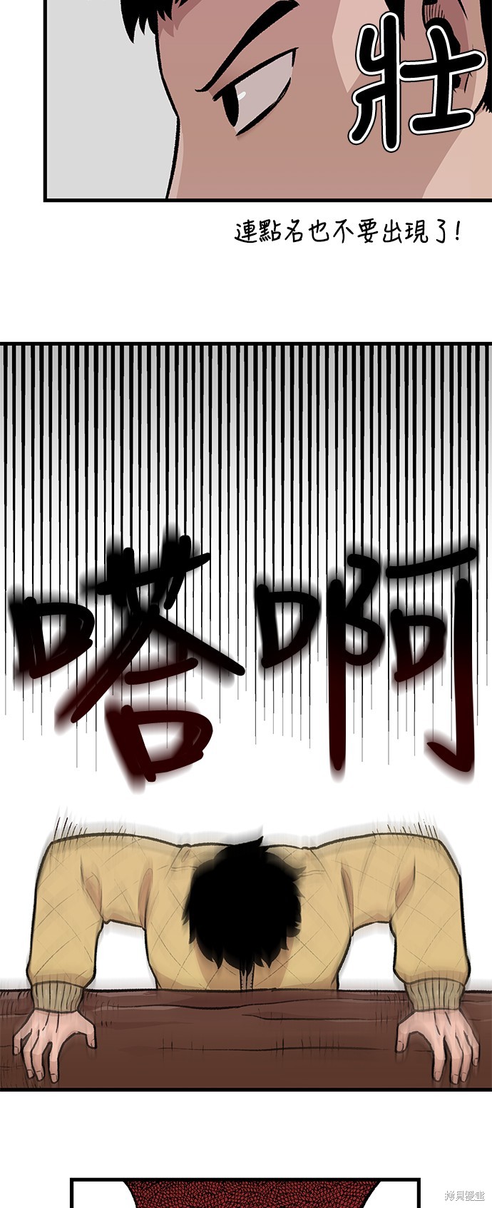 第1话10