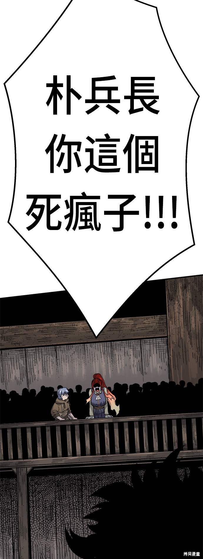 第18话107