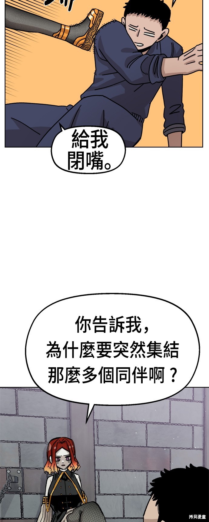 第35话82