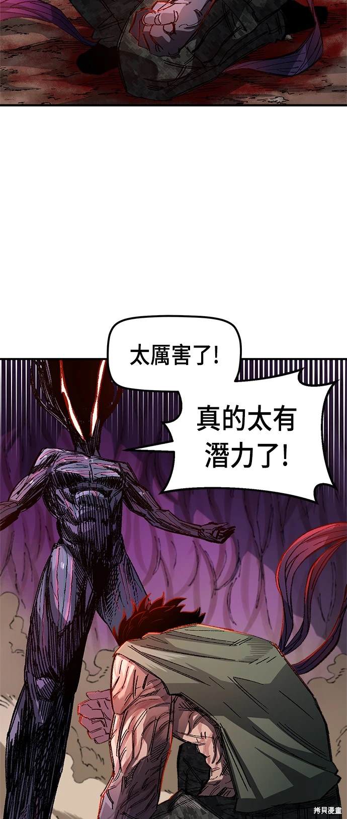 第58话29