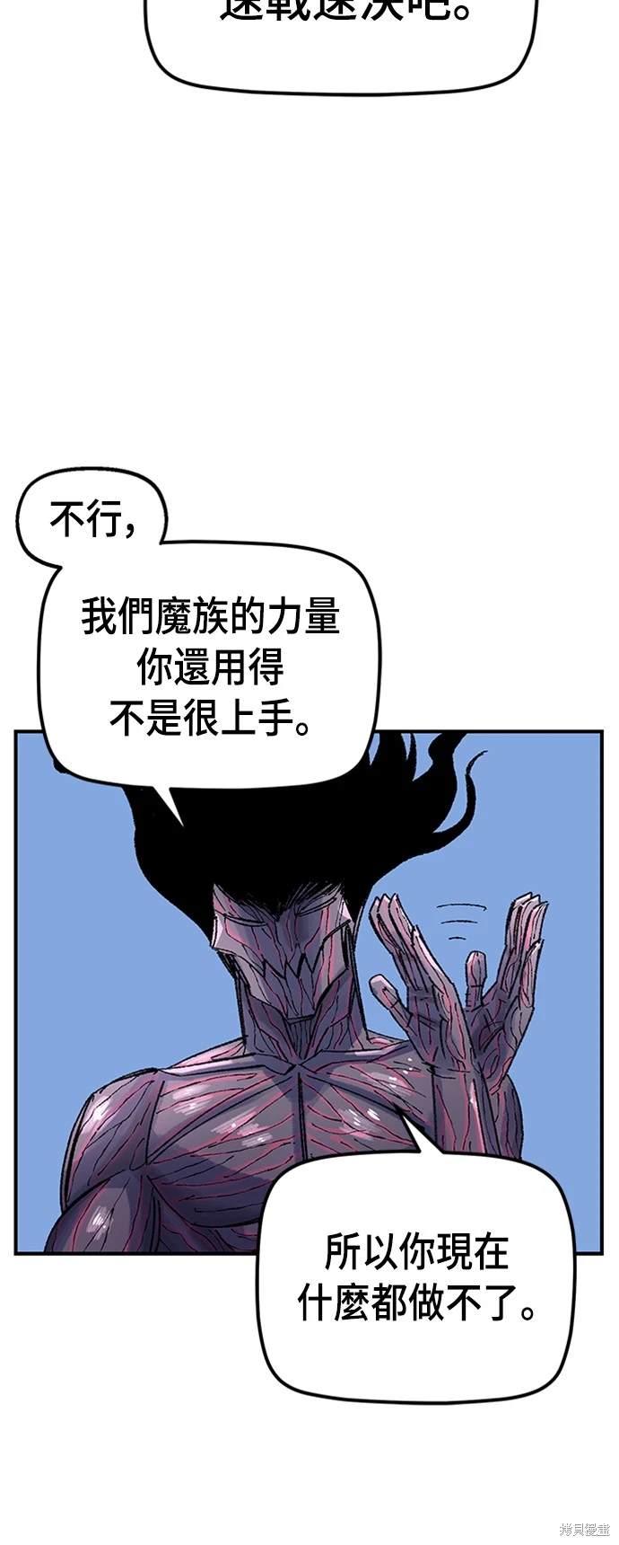 第57话70