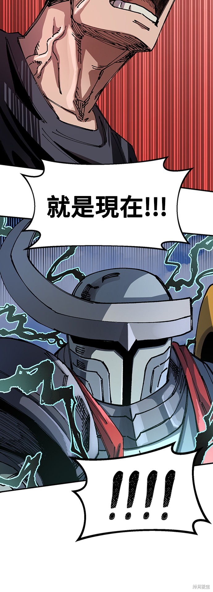 第48话41